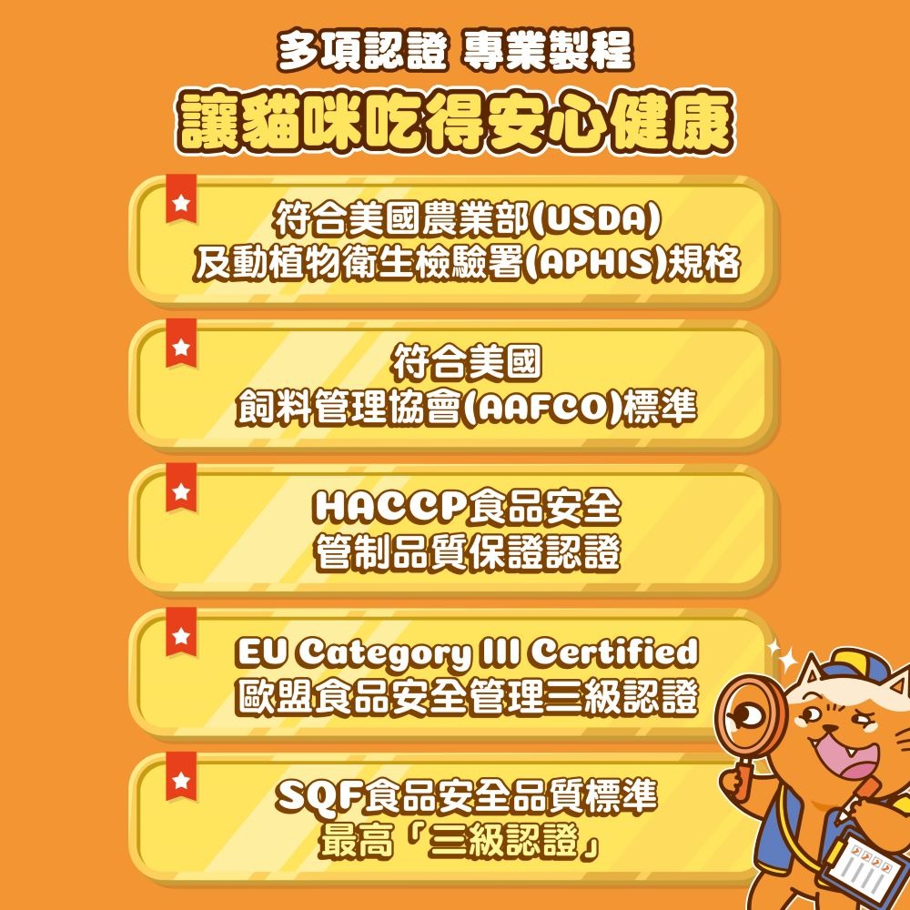 肉球世界 貓飼料 搖搖雞肉凍乾 1公斤 無穀 貓糧 加拿大無穀糧80%含肉量 5%雞肉凍乾-細節圖5