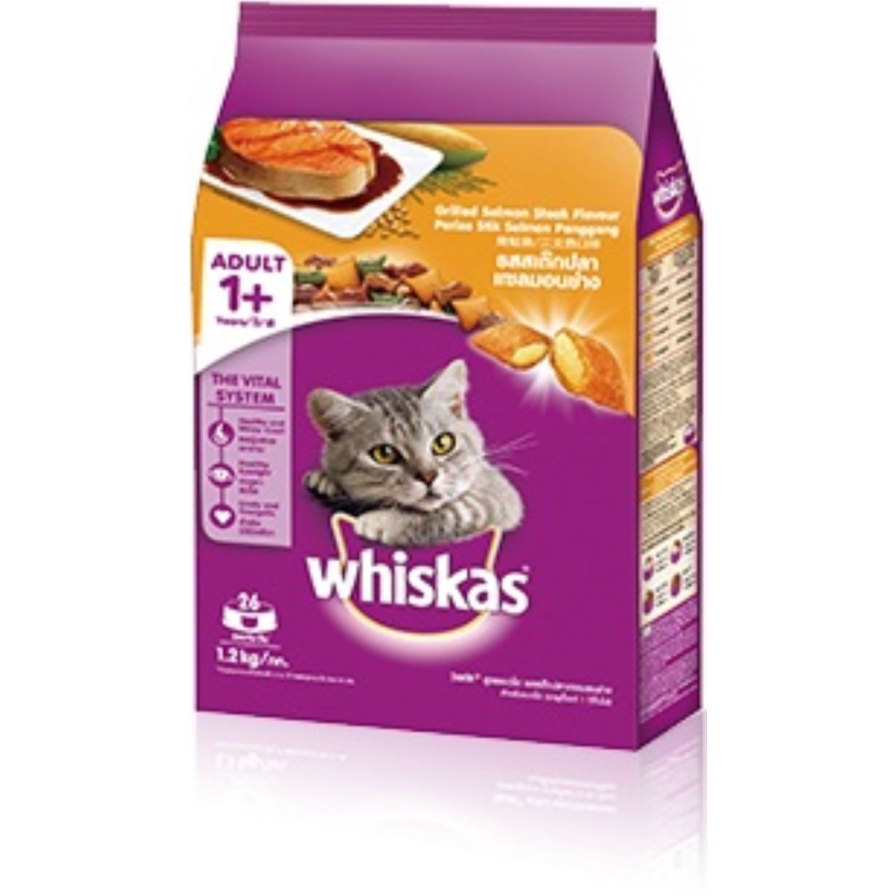 偉嘉 貓飼料 1.1kg 1.2kg 小包裝 多種口味 寵物 貓主食 貓乾糧 Whiskas-規格圖5