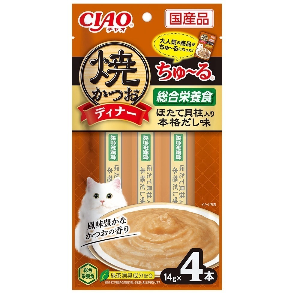 CIAO 啾嚕肉泥 貓肉泥 4入/包 14g*4條 第二賣場 日本製 旨定肉泥 燒肉泥 貓零食-細節圖7