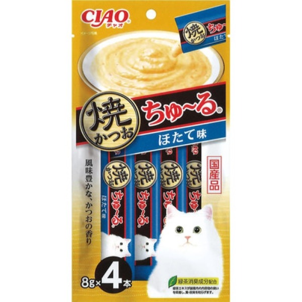 SC-572炙燒系列干貝8g*4入