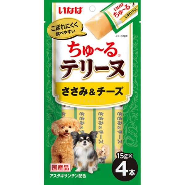 DS-476綿綿系列【雞肉+起司】