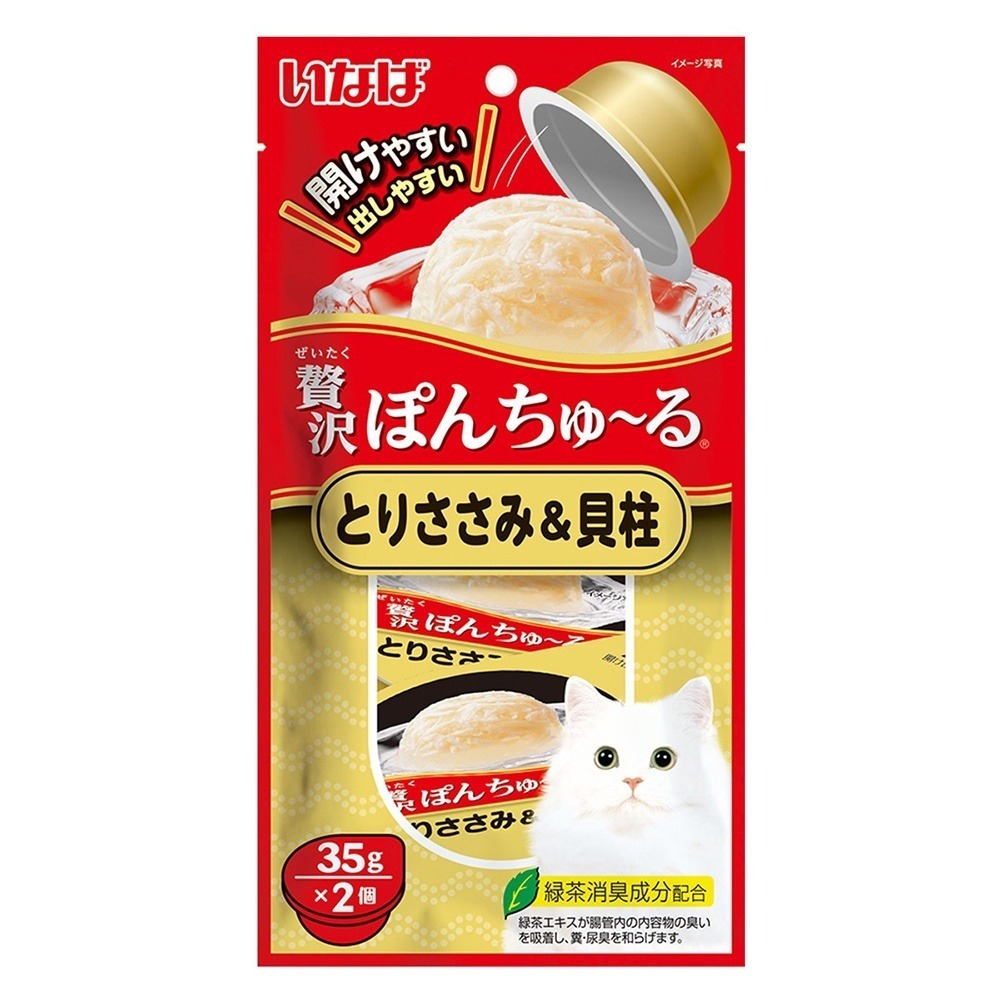 日本 CIAO 啾嚕 奢華果凍杯  35g*2入 高適口性-規格圖7
