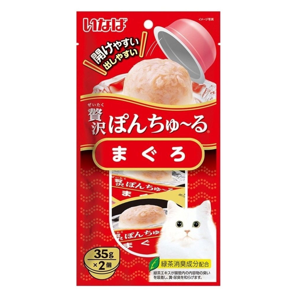日本 CIAO 啾嚕 奢華果凍杯  35g*2入 高適口性-規格圖7