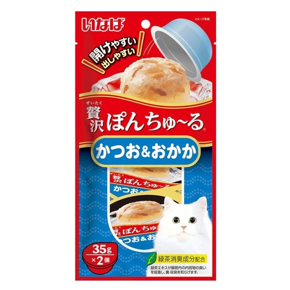 日本 CIAO 啾嚕 奢華果凍杯  35g*2入 高適口性-規格圖7