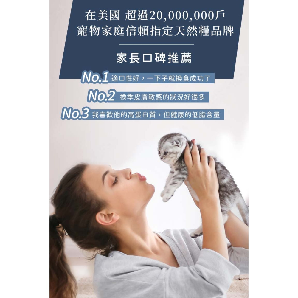 【免運】藍摯 狗飼料 13磅 美國 抗氧化顆粒 維持免疫力 營養好吸收 BLUE BUFFALO 藍饌-細節圖6