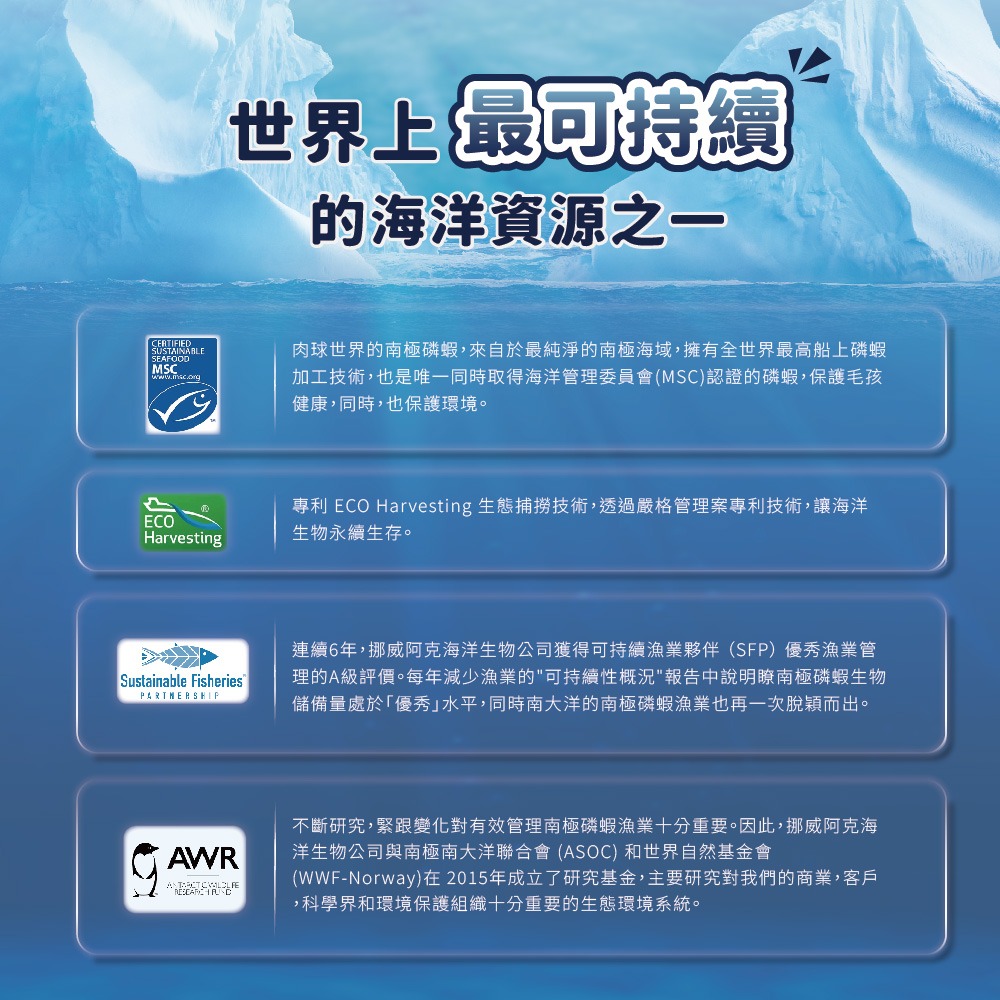 肉球世界 南極磷蝦MAX 粉 PAW PAW LAND 貓貓用 狗狗用 富含磷脂型Omega3脂肪酸 台灣製-細節圖5