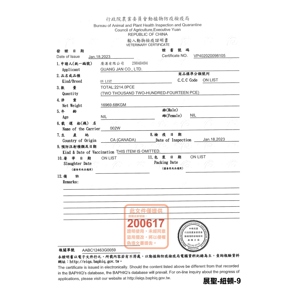 紐頓 貓飼料 無穀全能系列 T22 T24 5.4公斤 挑嘴全齡貓 低敏 天然糧 無穀 Nutram-細節圖5