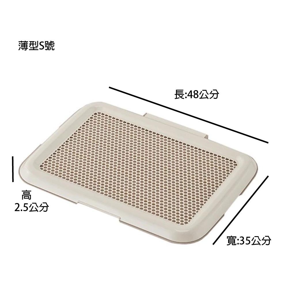 日本 Bonbi 薄型平貼便盆 網狀 狗尿盆 狗便盆 六角 蜂巢型 防咬-規格圖8