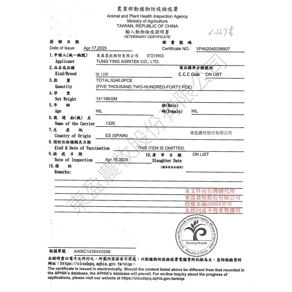 SUMMIT10 森咪特 貓飼料 Life Stage 有穀系列  低敏感 天然糧 西班牙 高適口性-細節圖10