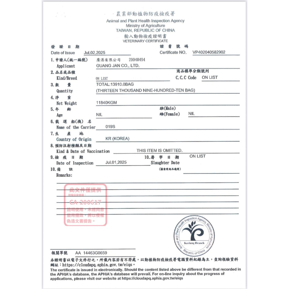 心寵 Signature7 狗飼料 2公斤 水解蛋白飼料 有穀全齡犬糧 有機食譜 韓國-細節圖5