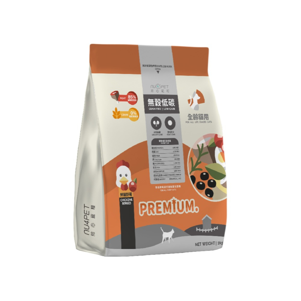 陪心寵糧 nu4PET 貓飼料 無穀 低碳 貓糧 全齡貓 室內貓 海魚野莓 鮮雞野莓 黃金乳酪雞 凍乾糧 台灣製-細節圖3