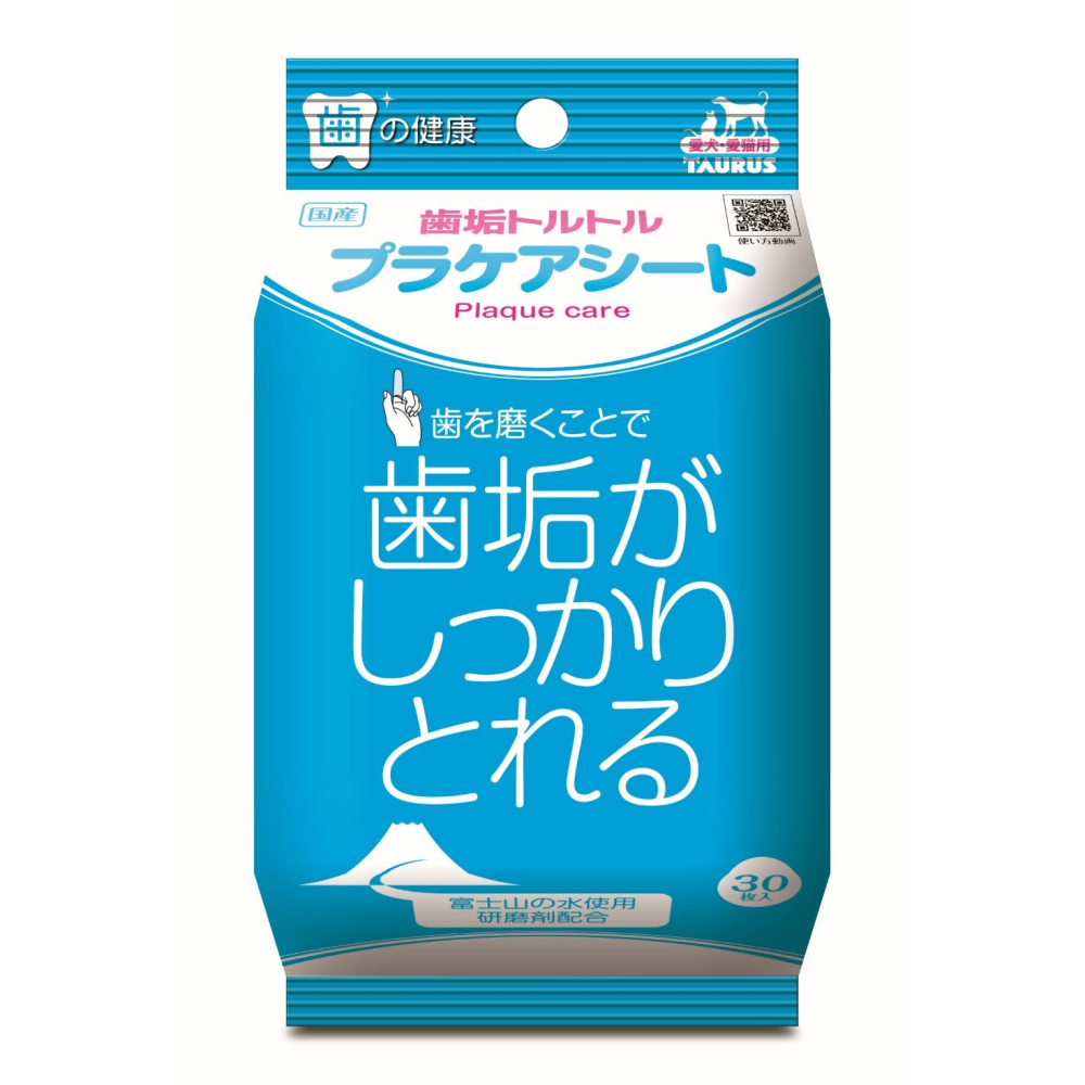 金牛座 TAURUS 寵物 潔牙紙巾 犬貓用 專用濕巾 齒垢 耳垢 淚痕 腳掌 通通清光光 日本製-細節圖6