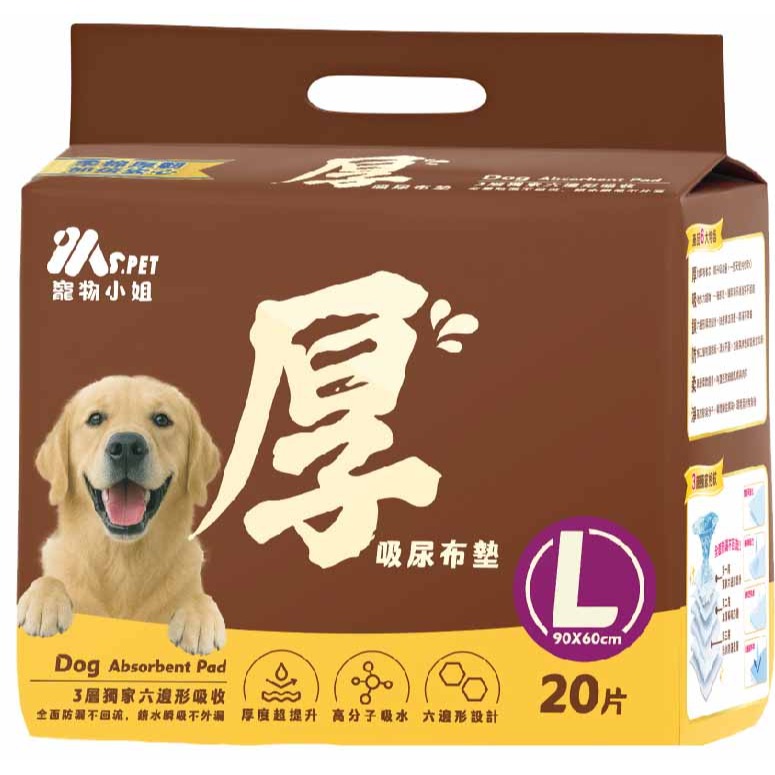 Ms.Pet 寵物小姐 【厚】吸紙尿布 寵物尿布墊 一吸即乾 高效除臭 三層防漏 六邊形導流-規格圖6