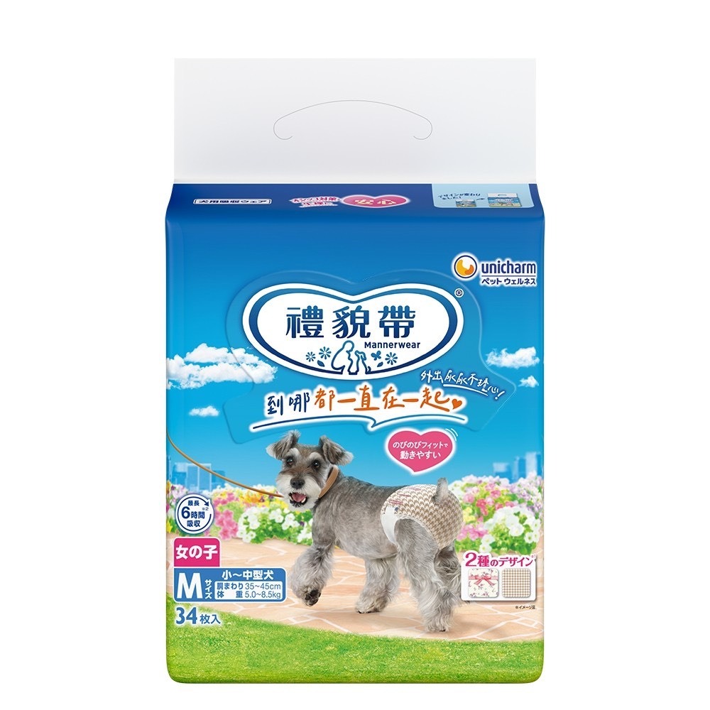 日本 嬌聯 unicharm 禮貌帶女用 生理褲 寵物紙尿褲 拋棄式 尿布 尿褲-細節圖2