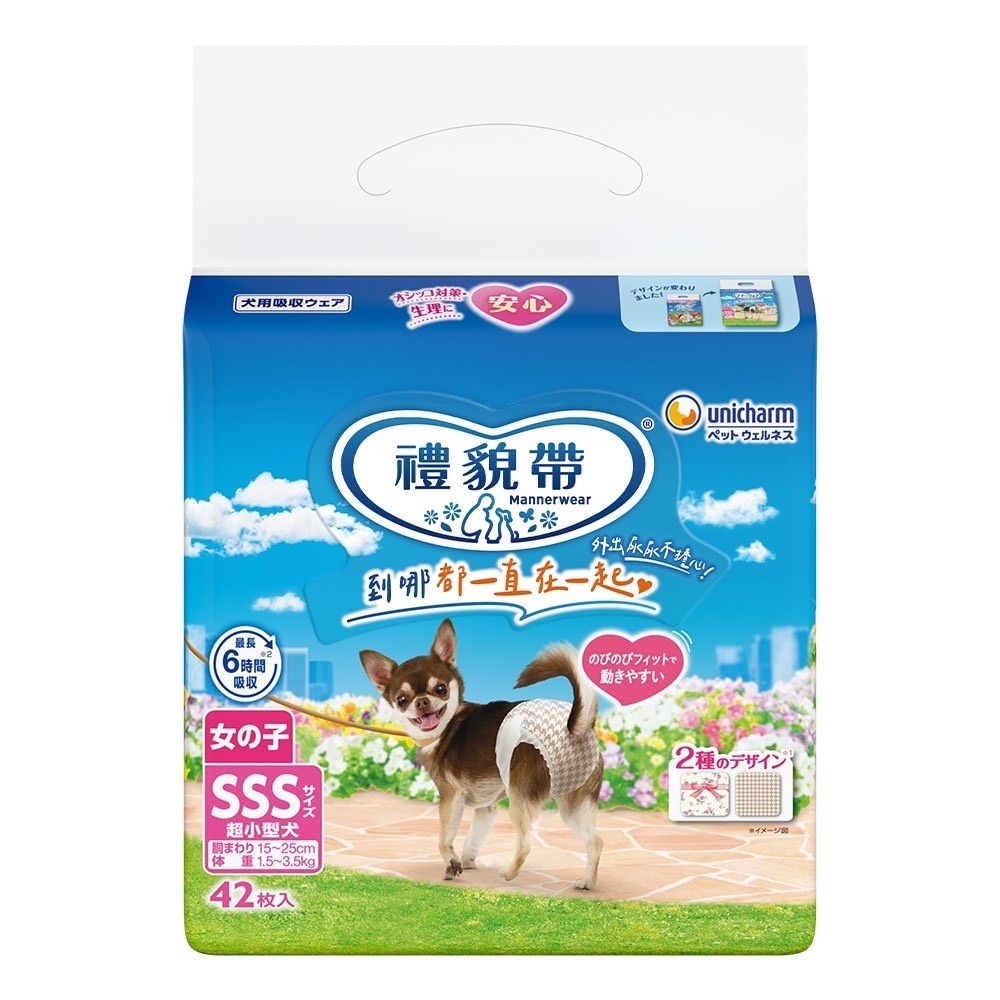 日本 嬌聯 unicharm 禮貌帶女用 生理褲 寵物紙尿褲 拋棄式 尿布 尿褲-規格圖9