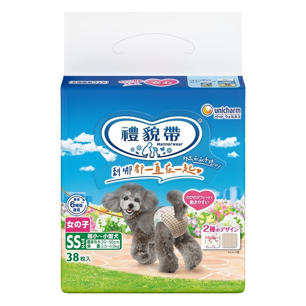 日本 嬌聯 unicharm 禮貌帶女用 生理褲 寵物紙尿褲 拋棄式 尿布 尿褲-規格圖9