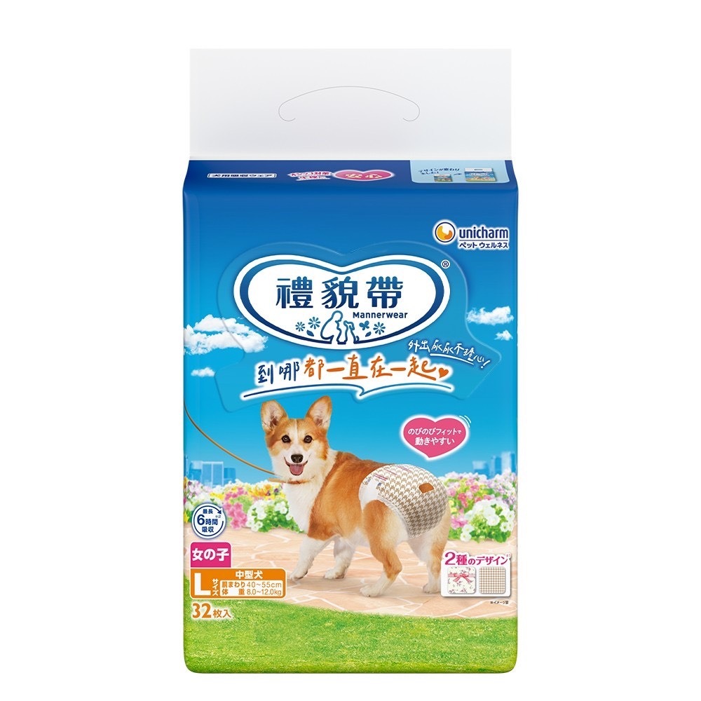 日本 嬌聯 unicharm 禮貌帶女用 生理褲 寵物紙尿褲 拋棄式 尿布 尿褲-規格圖9