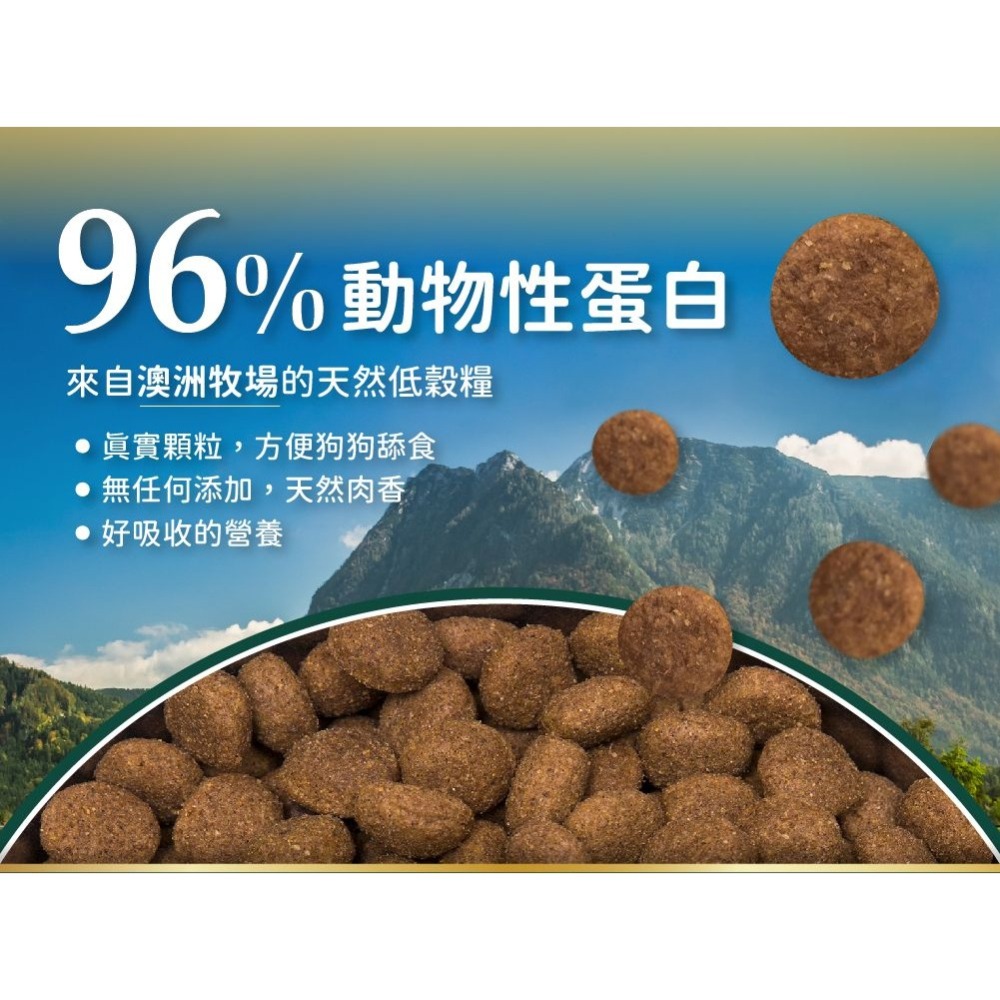 陪飽糧 Pawful 狗飼料 2磅 4.5磅 澳洲製 低穀 全齡犬 高蛋白 陪心寵糧 nu4PET-細節圖3