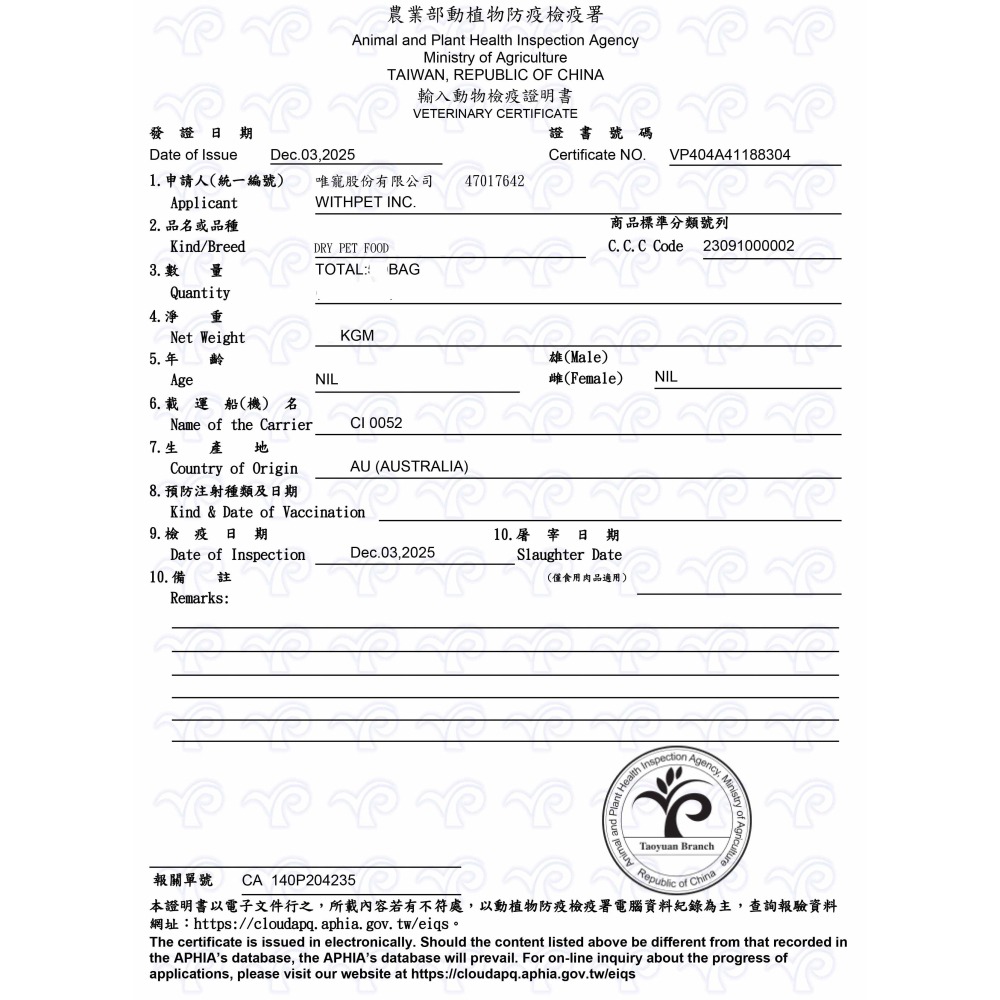 陪飽糧 Pawful 狗飼料 2磅 4.5磅 澳洲製 低穀 全齡犬 高蛋白 陪心寵糧 nu4PET-細節圖9