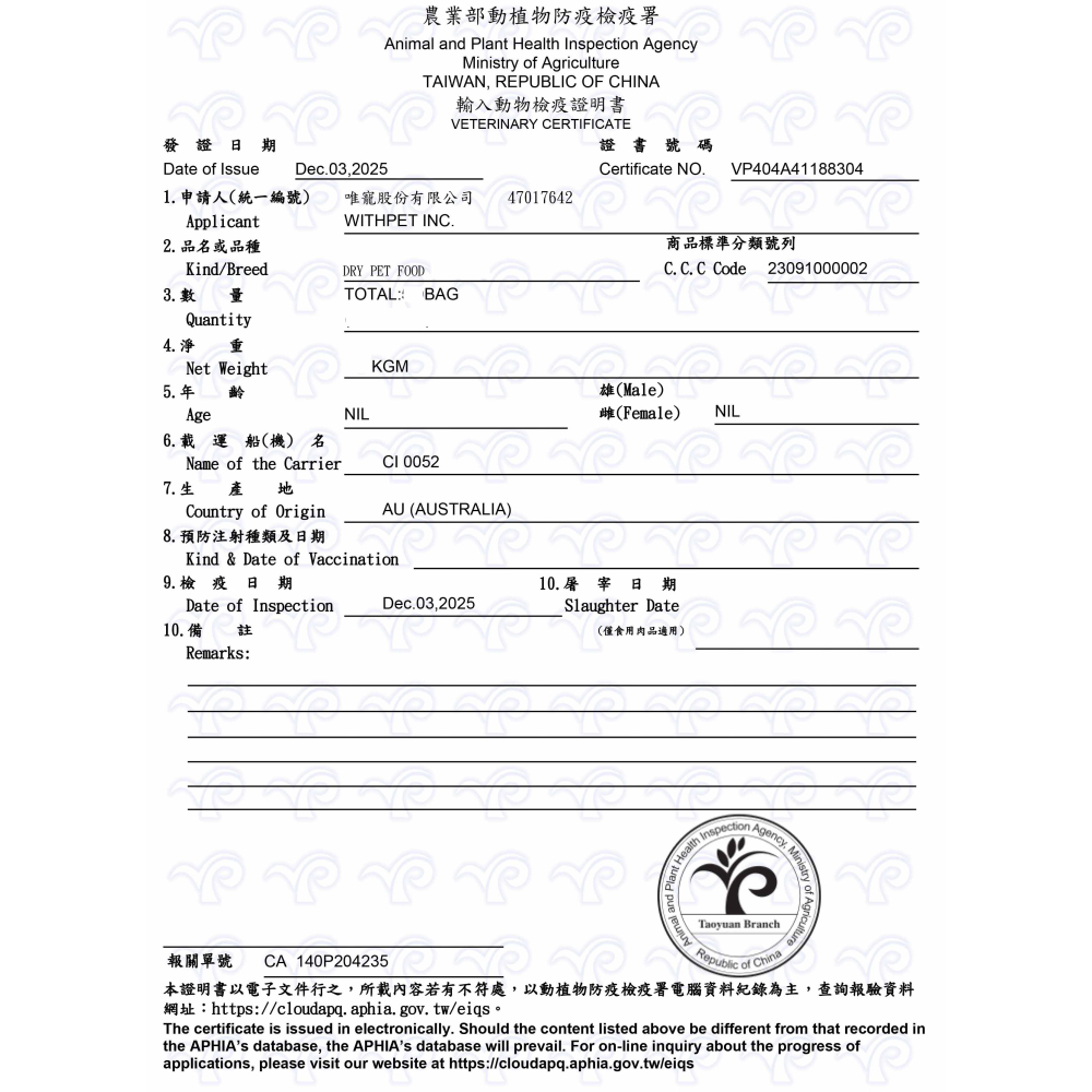 陪飽糧 Pawful 狗飼料 13磅 澳洲製 低穀 全齡犬 高蛋白 陪心寵糧 nu4PET-細節圖9