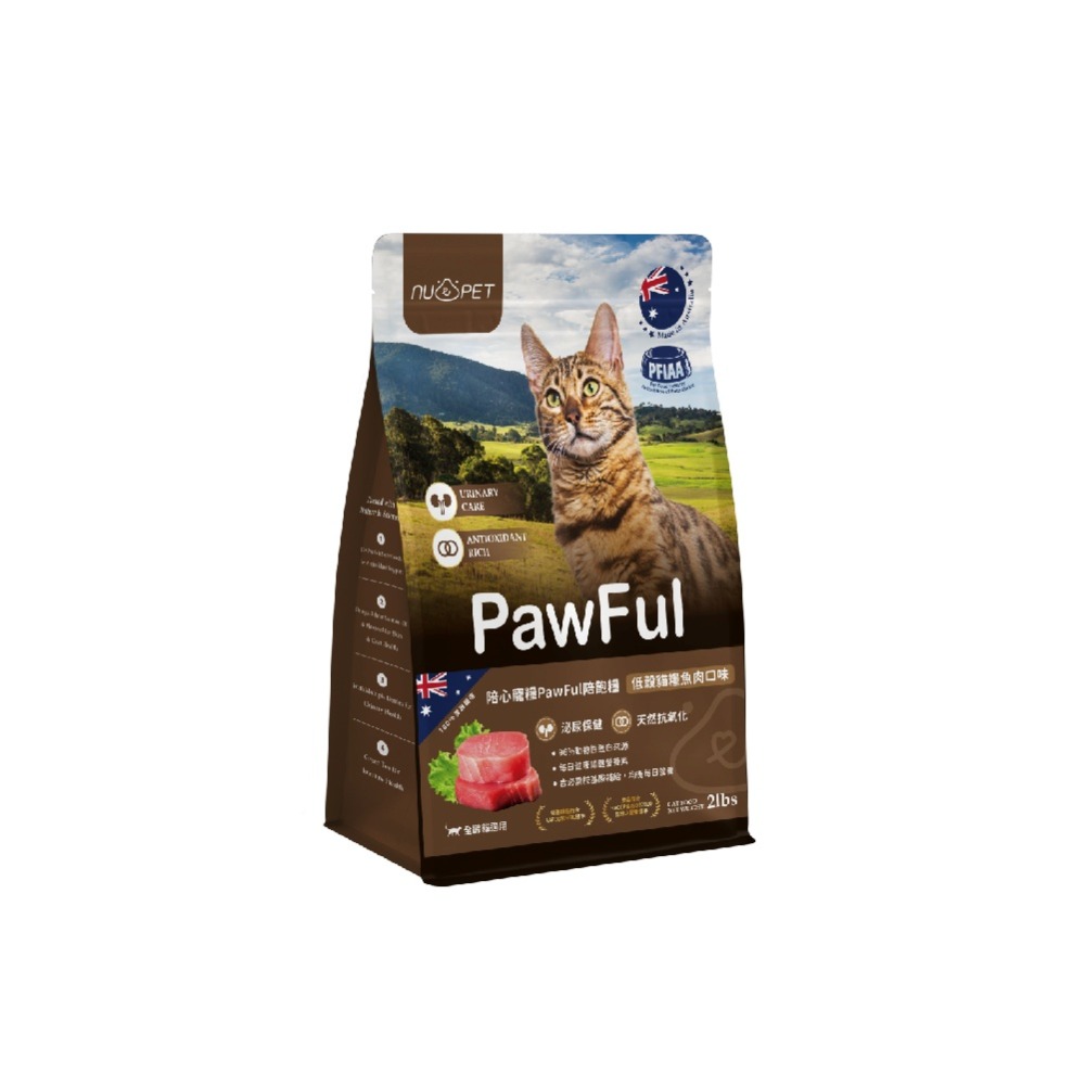 陪飽糧 Pawful 貓飼料 2磅 4.5磅 澳洲製 低穀 全齡貓 高蛋白 陪心寵糧 nu4PET-規格圖10