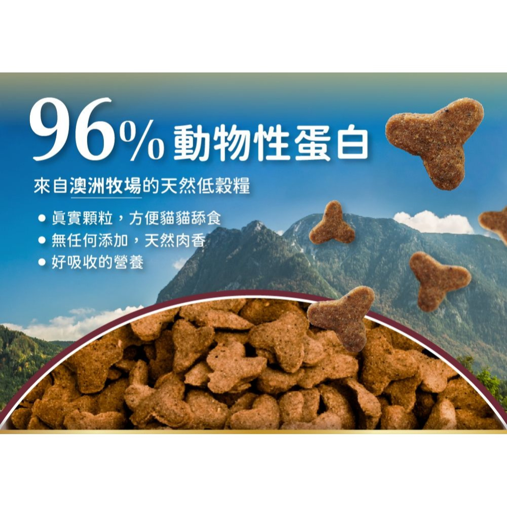 陪飽糧 Pawful 貓飼料 13磅 澳洲製 低穀 全齡貓 高蛋白 陪心寵糧 nu4PET-細節圖3