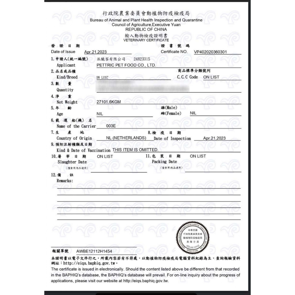 Eries 伊瑞思 貓主食餐包 80g 好肚肚益生元貓主食餐包系列 大肉塊滿足口感 補充優質蛋白-細節圖6