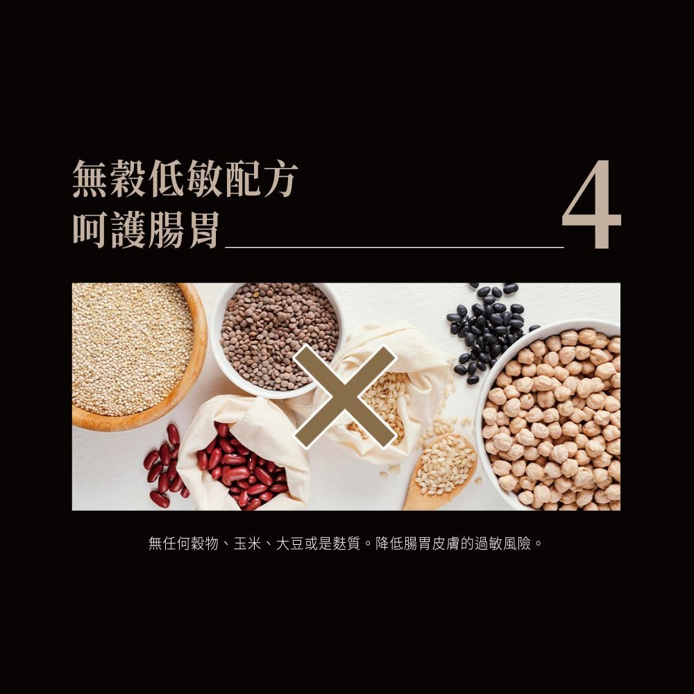 Cherie 法麗 貓餐包 全照護轉轉主食餐包系列 90g*12包/組 黑罐 貓罐頭 黑餐包 法麗餐包-細節圖8