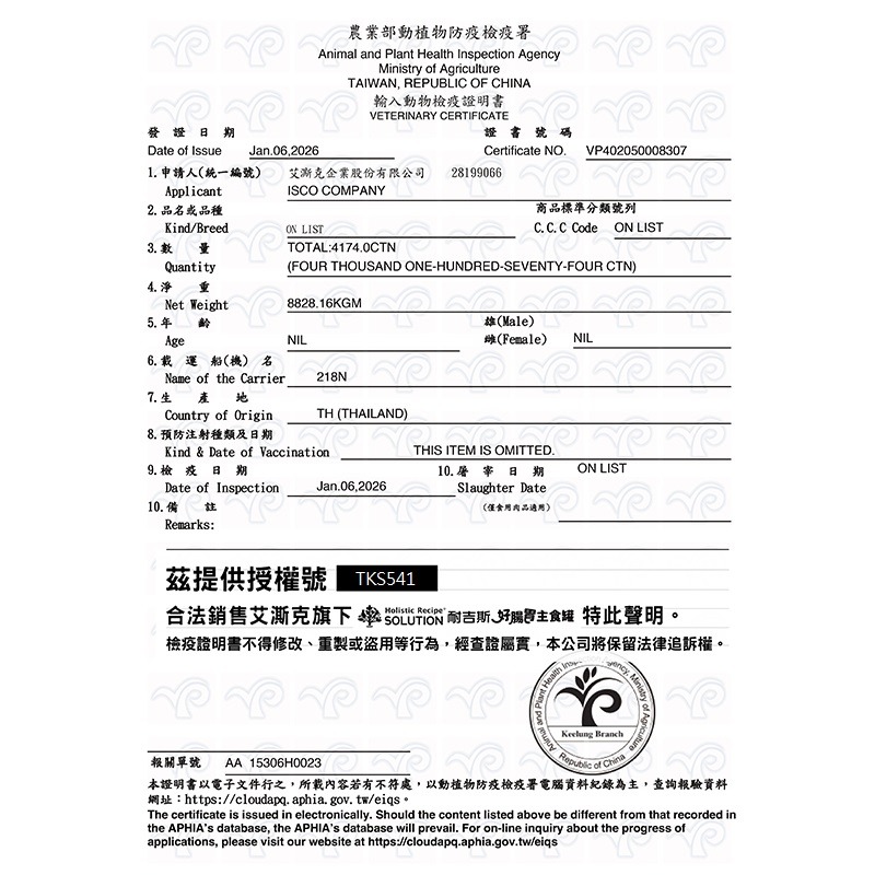 【6入賣場】耐吉斯 好腸胃主食罐 貓主食罐 65g 貓罐頭 無穀 腸道保健 98%高蛋白 益生菌添加 solution-細節圖10