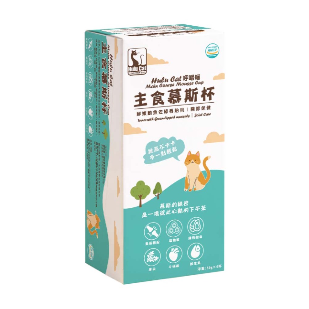 Hulu Cat 呼嚕喵 主食慕斯杯 50g*6/盒 機能型 貓主食罐 貓罐 95%含肉量 易消化 綿密質地-規格圖9