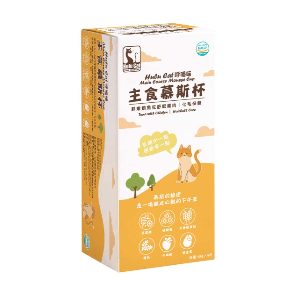 鮮嫩鮪魚佐舒肥雞肉【化毛保健】 / 1盒