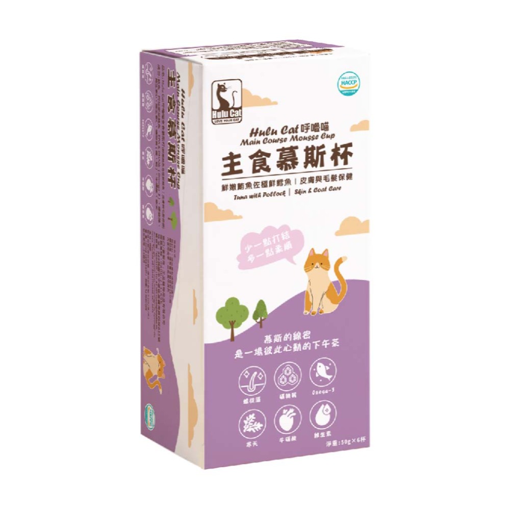 鮪魚佐鮮鱈魚【皮膚與毛髮保健】 / 1盒