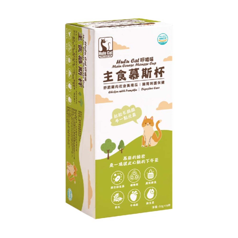 Hulu Cat 呼嚕喵 主食慕斯杯 50g*6/盒 機能型 貓主食罐 貓罐 95%含肉量 易消化 綿密質地-規格圖9