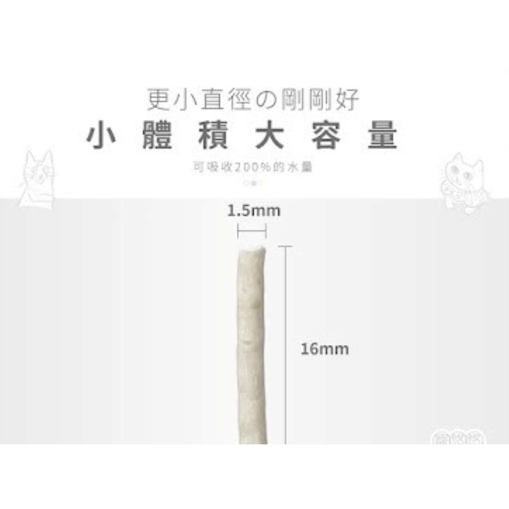 寵悠悠 U.U PET 小蘇打 豆腐木薯貓砂 7公斤 極力推薦 超強凝結力 瞬吸 除臭 豆腐砂 貓砂-細節圖3