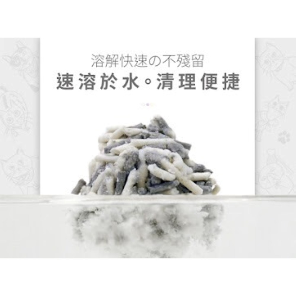 寵悠悠 U.U PET 小蘇打 豆腐木薯貓砂 7公斤 極力推薦 超強凝結力 瞬吸 除臭 豆腐砂 貓砂-細節圖4