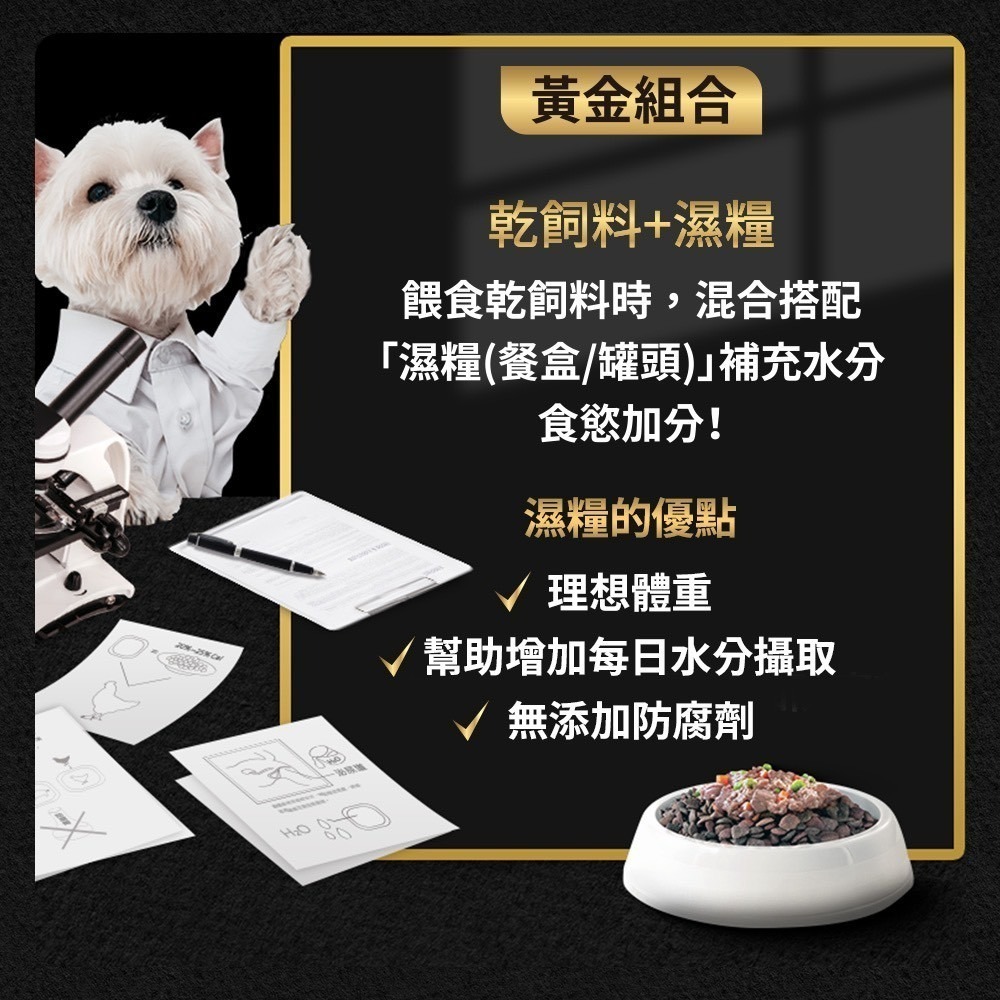 Cesar 西莎 狗餐盒 100g 精緻餐盒 犬用 狗罐頭 狗罐 西沙 狗食 狗糧 乾糧 公司貨-細節圖3