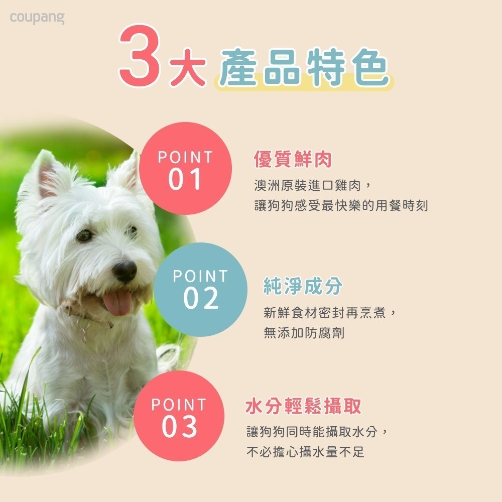 Cesar 西莎 狗餐盒 100g 精緻餐盒 犬用 狗罐頭 狗罐 西沙 狗食 狗糧 乾糧 公司貨-細節圖5