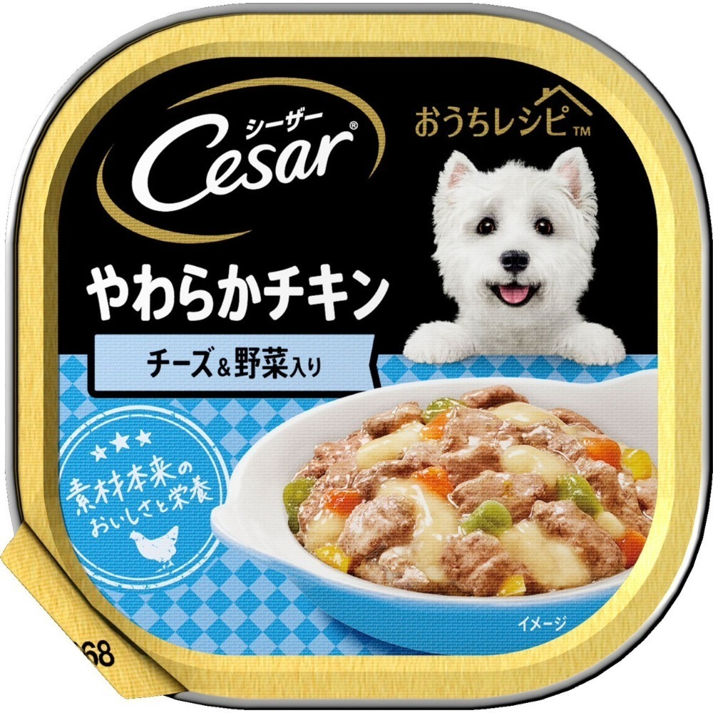 Cesar 西莎 狗餐盒 100g 精緻餐盒 犬用 狗罐頭 狗罐 西沙 狗食 狗糧 乾糧 公司貨-規格圖6