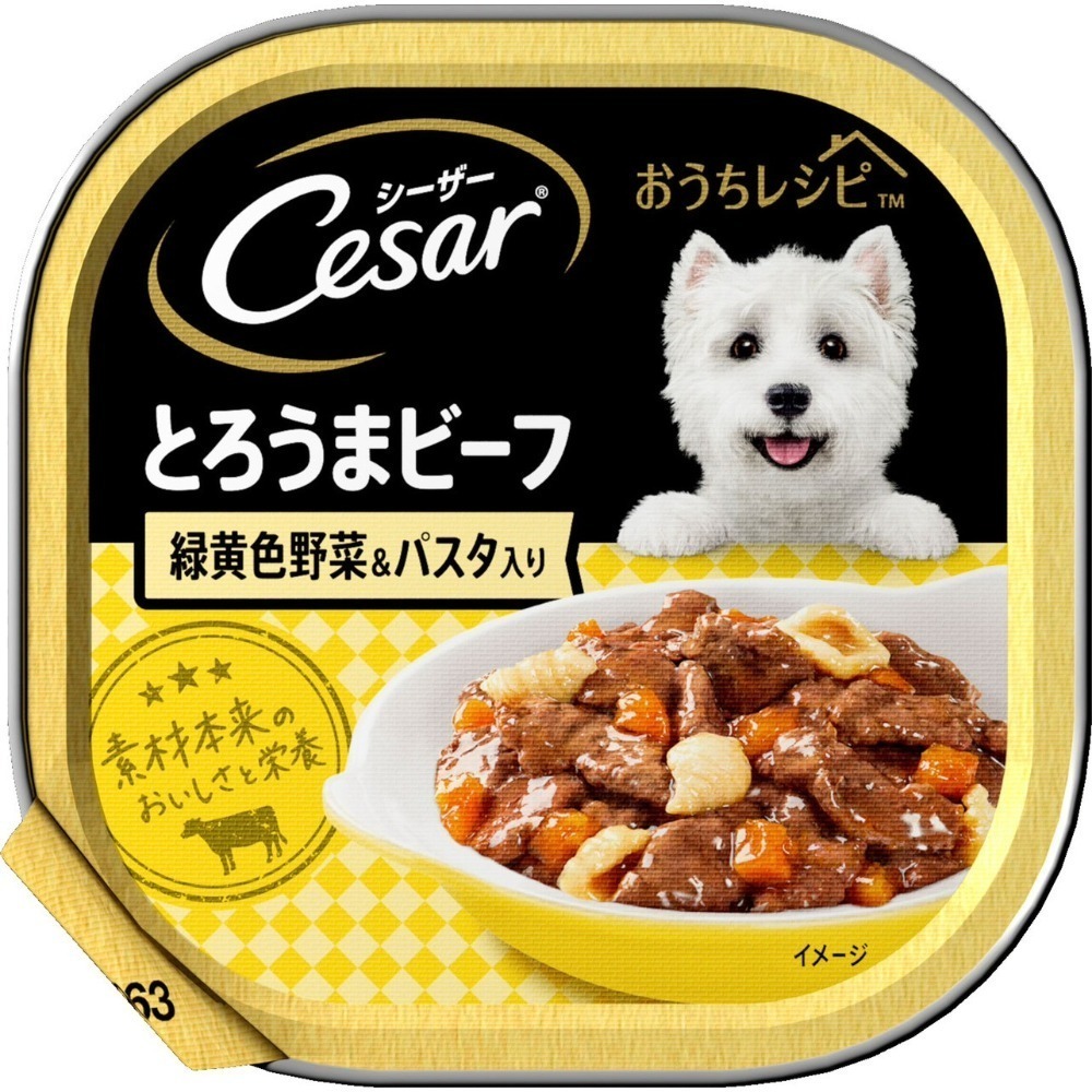 Cesar 西莎 狗餐盒 100g 精緻餐盒 犬用 狗罐頭 狗罐 西沙 狗食 狗糧 乾糧 公司貨-規格圖6