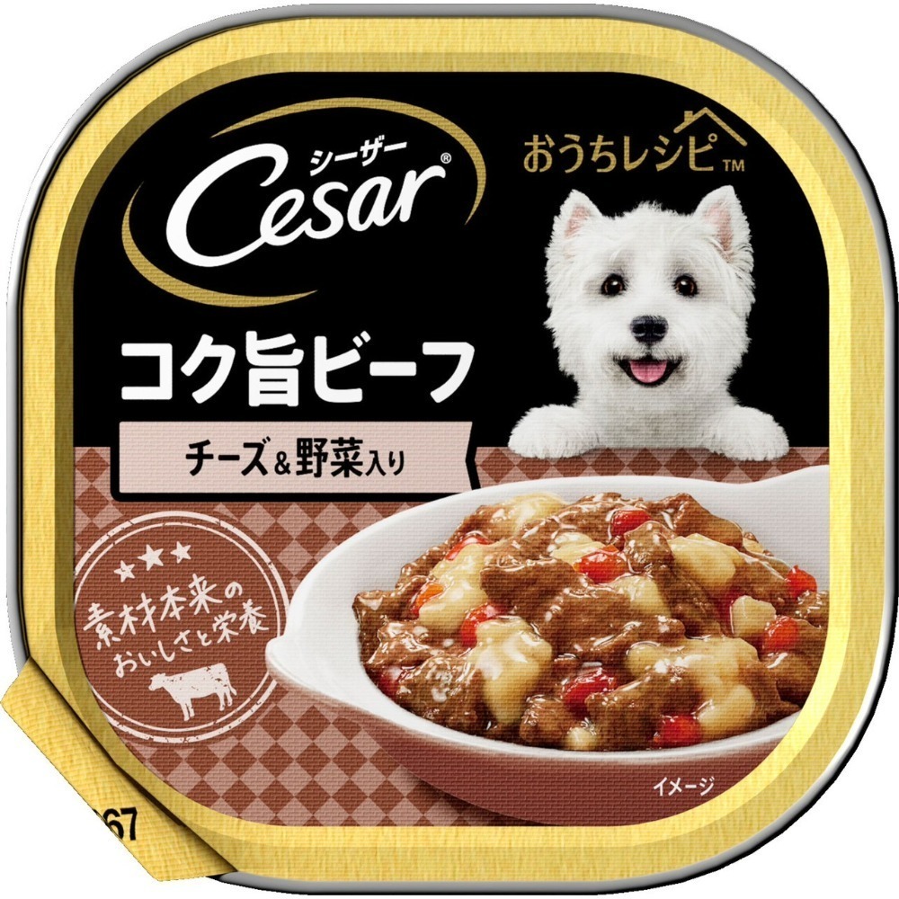 Cesar 西莎 狗餐盒 100g 精緻餐盒 犬用 狗罐頭 狗罐 西沙 狗食 狗糧 乾糧 公司貨-規格圖6