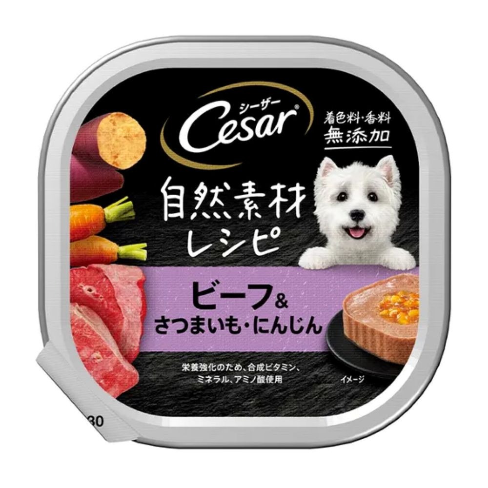 自然素材活蔬牧場牛85g