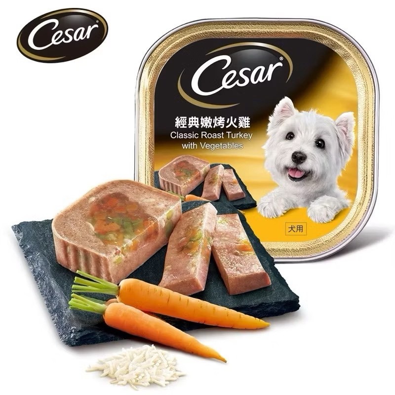 Cesar 西莎 狗餐盒 100g 精緻餐盒 犬用 狗罐頭 狗罐 西沙 狗食 狗糧 乾糧 公司貨-規格圖17