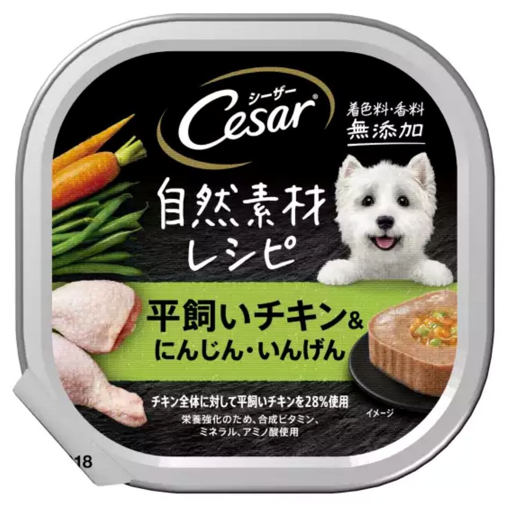 Cesar 西莎 狗餐盒 100g 精緻餐盒 犬用 狗罐頭 狗罐 西沙 狗食 狗糧 乾糧 公司貨-規格圖6