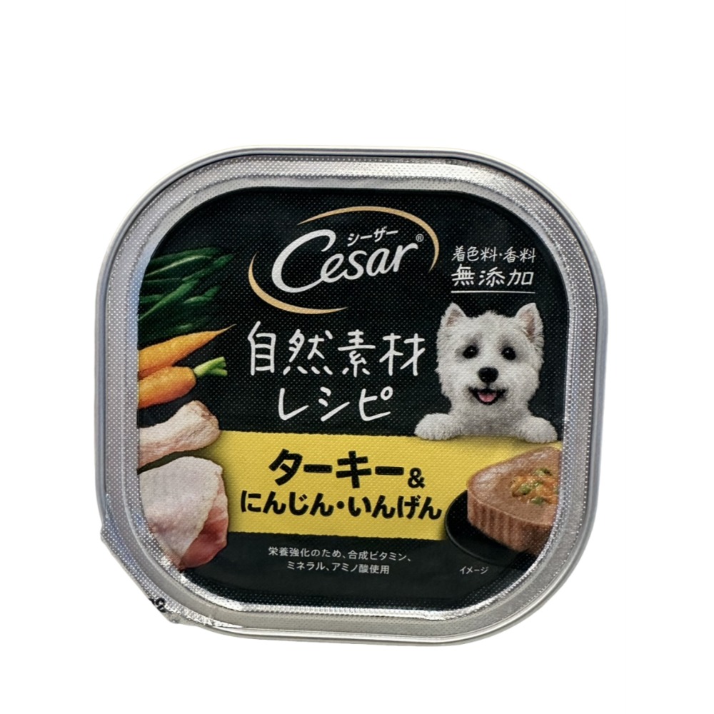 Cesar 西莎 狗餐盒 100g 精緻餐盒 犬用 狗罐頭 狗罐 西沙 狗食 狗糧 乾糧 公司貨-自然素材野菜嫩火雞85G