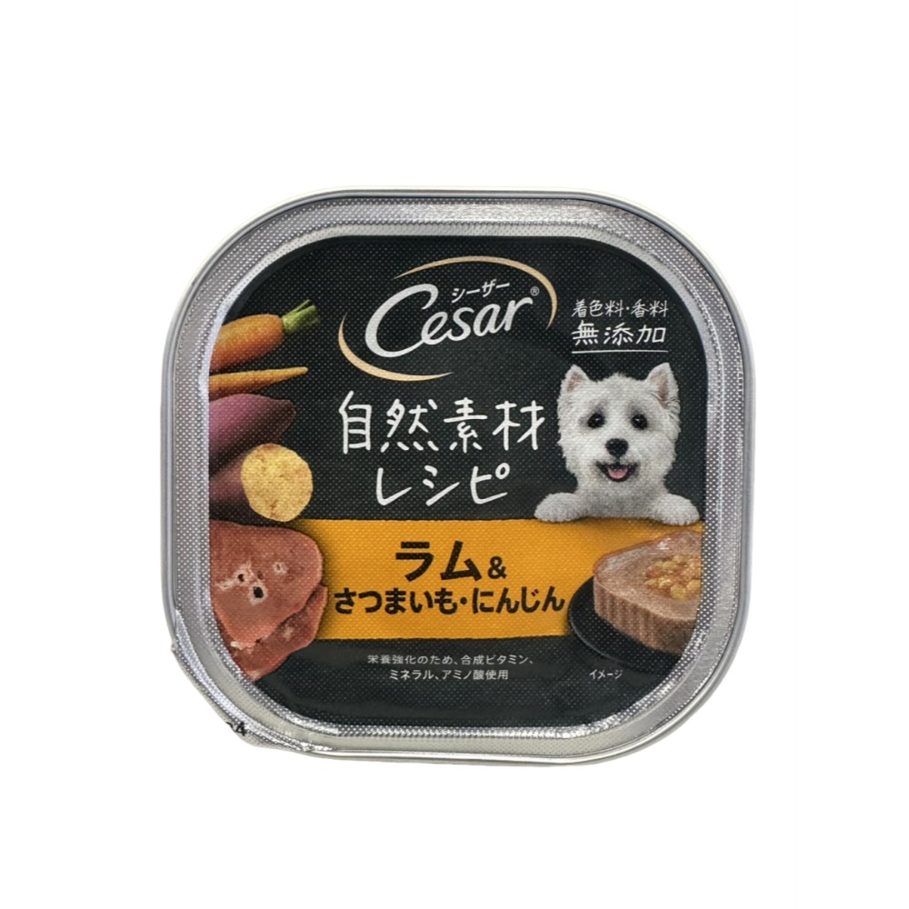 Cesar 西莎 狗餐盒 100g 精緻餐盒 犬用 狗罐頭 狗罐 西沙 狗食 狗糧 乾糧 公司貨-自然素材活蔬牧場羊85G