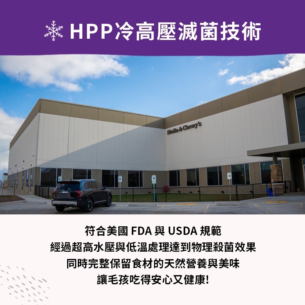 SC 星益生趣 凍乾塗層無穀貓糧 貓飼料 低溫烘焙 富含Omega3＆6 維持皮毛健康 添加益生菌 維護腸胃健康-細節圖10
