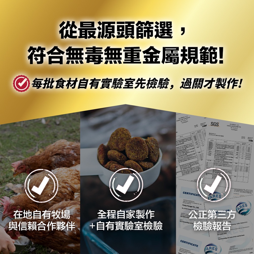 ParkCat 無敵貓糧 貓飼料 霸王野雞 鮮雞蜂王乳 大洋鮮極魚 動力火雞鹿 高蛋白 低碳水 無穀 機能 台灣製造-細節圖4