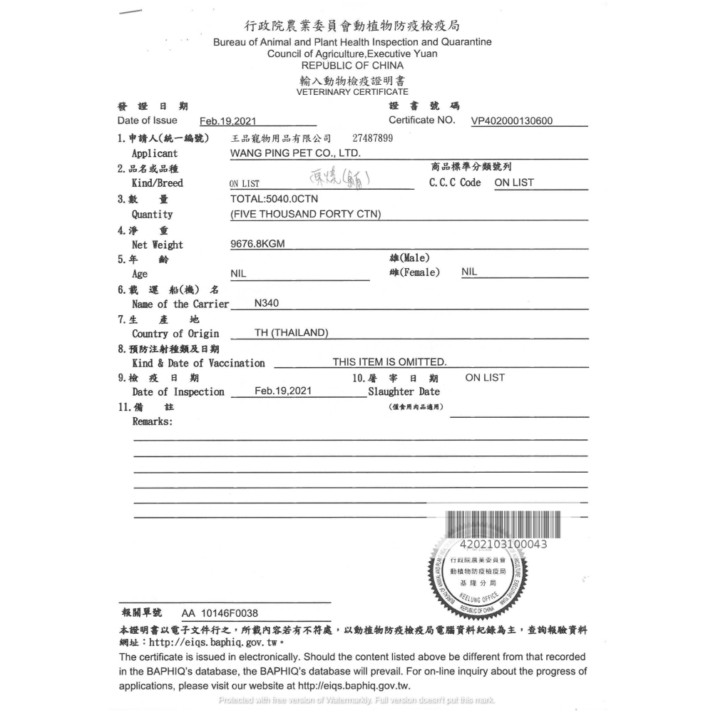 原燒 貓罐頭 80g 幫助毛球排出 補水 副食罐 雞肉底 白身鮪魚底 多種口味 貓咪最愛-細節圖6