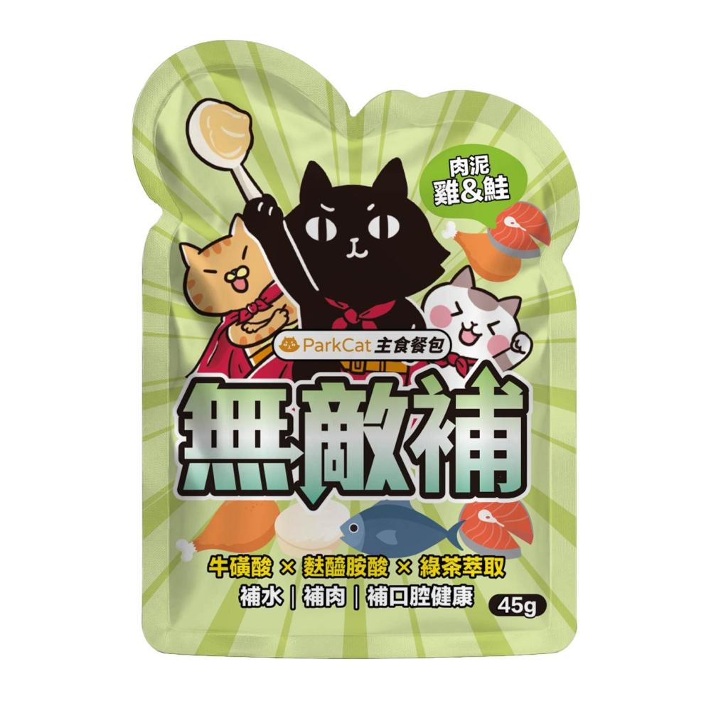 ParkCat 無敵補 貓餐包 主食餐包 45g 補水 補肉 補機能 貓主食 貓罐 貓罐頭 台灣製-細節圖7