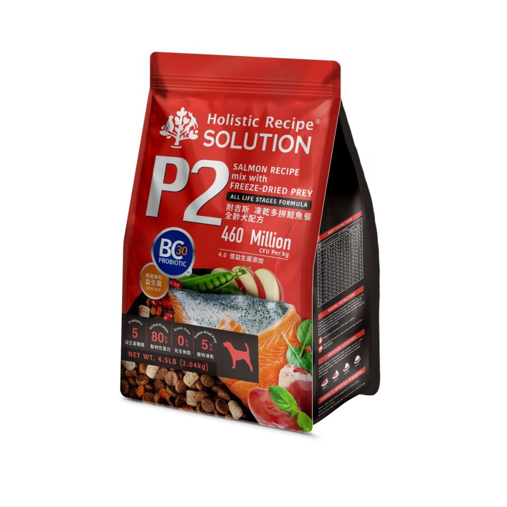 耐吉斯 solution 狗飼料 凍乾多拚糧 凍乾填心糧 專利益生菌添加 BC30 P系列-細節圖2